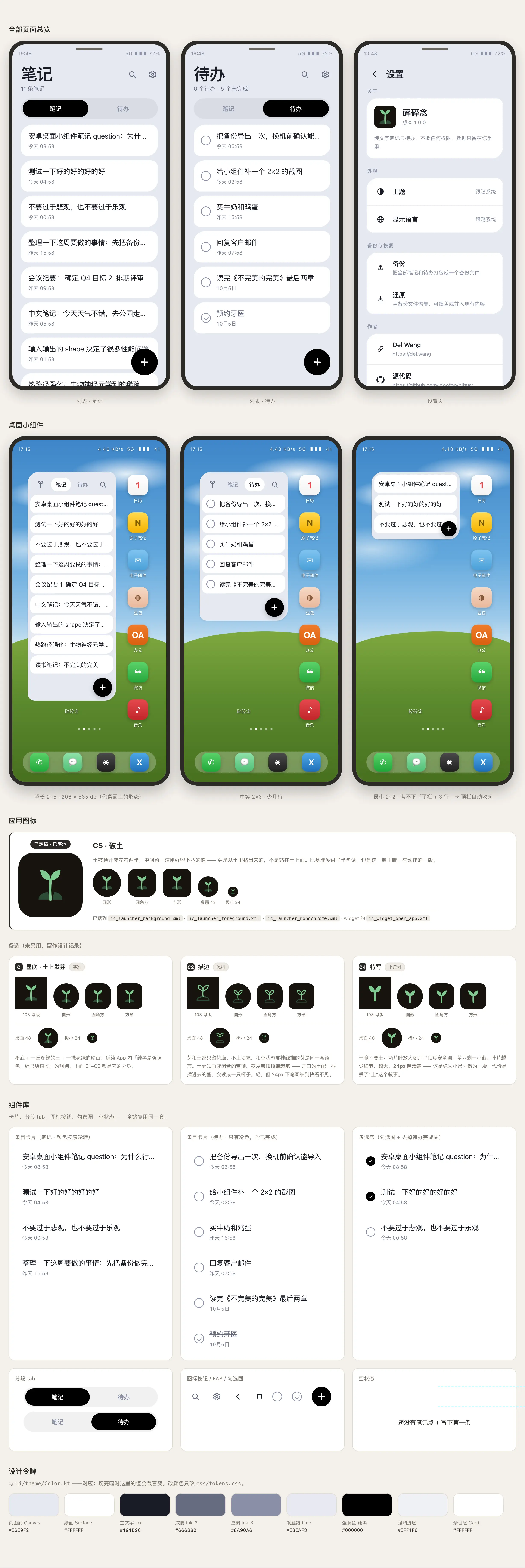 Web UI/UX Design